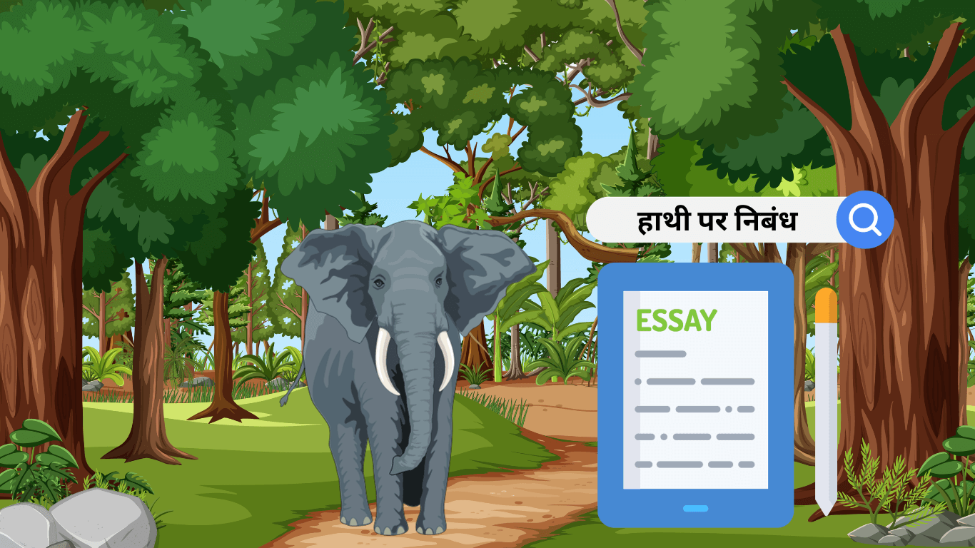 Essay on Elephant in Hindi हाथी पर निबंध