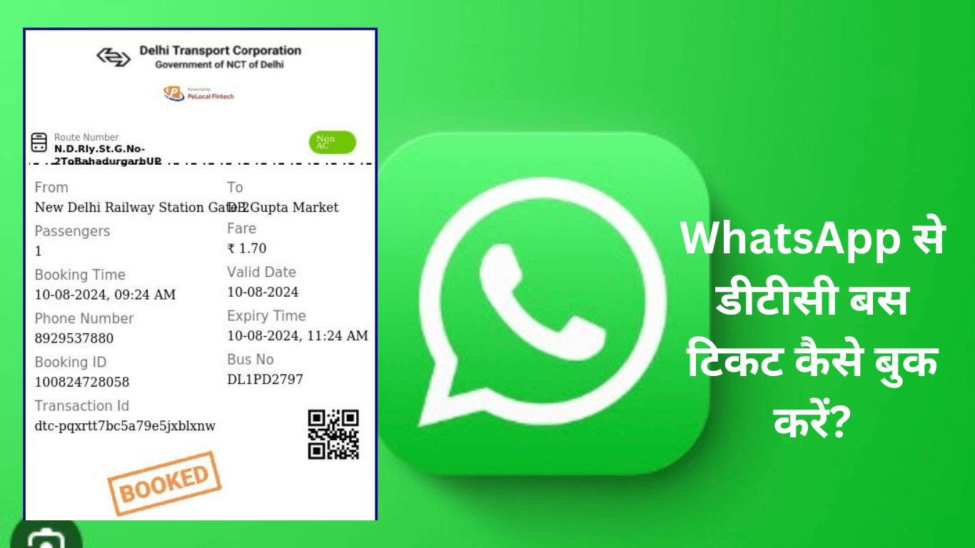 WhatsApp से डीटीसी बस टिकट कैसे बुक करें